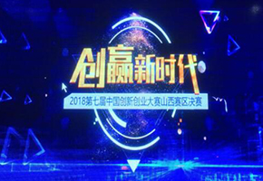 優聯科(kē)技(jì)綻放(fàng)創赢新時(shí)代