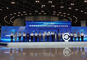 優聯科(kē)技(jì)精彩亮(liàng)相(xiàng)山(shān)西(xī)省首屆基礎教育信息化(huà)應用(yòng)成果展